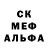 Конопля сатива Dima Mescaline