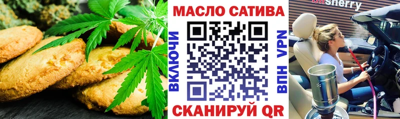 Canna-Cookies конопля  продажа наркотиков  Среднеколымск 