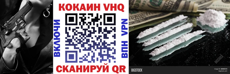 Кокаин 98%  Среднеколымск 