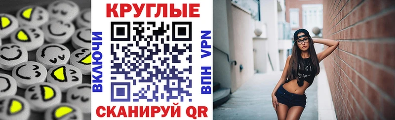Экстази Philipp Plein  где продают   Среднеколымск 