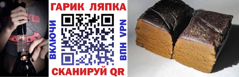 ГАШИШ ice o lator  закладки  Среднеколымск 