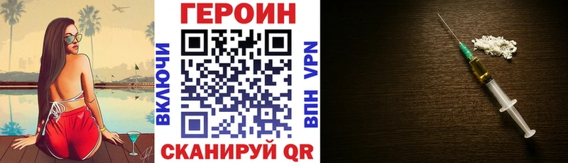 мега ссылки  Среднеколымск  дарк нет как зайти  Героин герыч 
