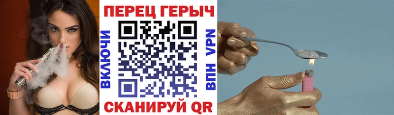 ГЕРОИН гречка Среднеколымск