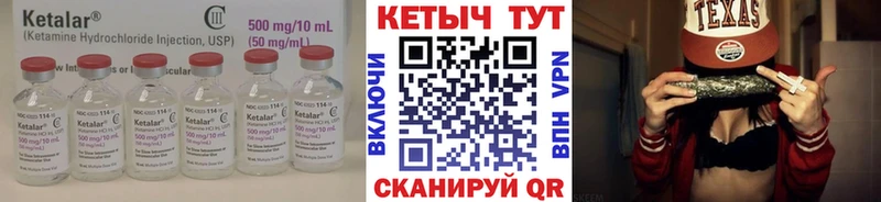 Кетамин VHQ  Среднеколымск 