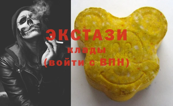 МДМА Нязепетровск