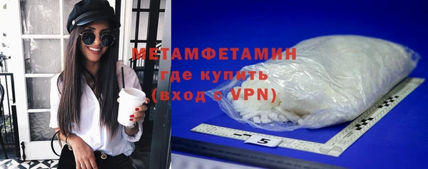 меф VHQ Абдулино