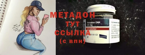 МДМА Нязепетровск