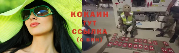 кокаин перу Алексеевка