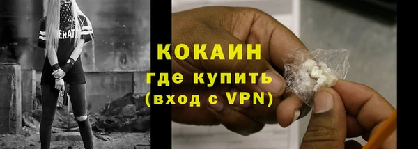 кокаин перу Алексеевка