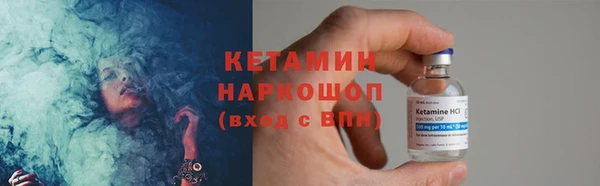 стафф Няндома