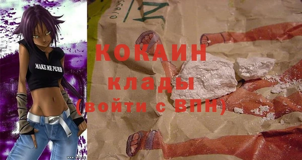 кокаин перу Алексеевка