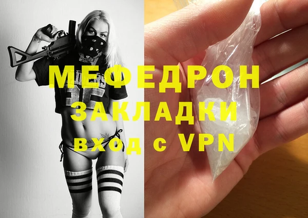 альфа пвп VHQ Нягань