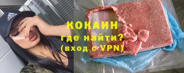кокаин колумбия Алексин