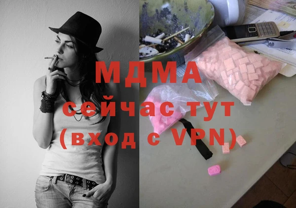 кокаин перу Алексеевка