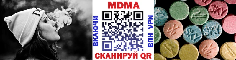 omg ONION как найти закладки Среднеколымск MDMA кристаллы