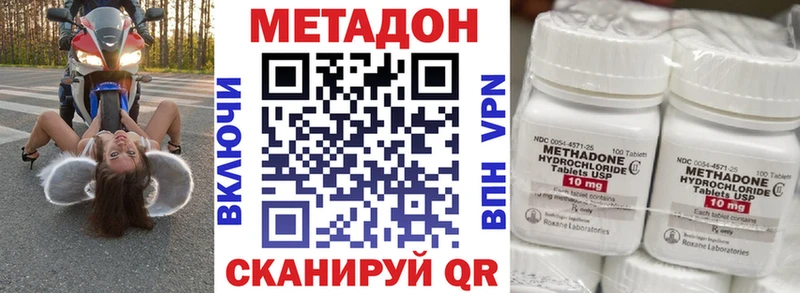 МЕТАДОН белоснежный даркнет сайт Среднеколымск