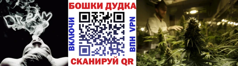 Бошки марихуана планчик  где купить наркотик  Среднеколымск 